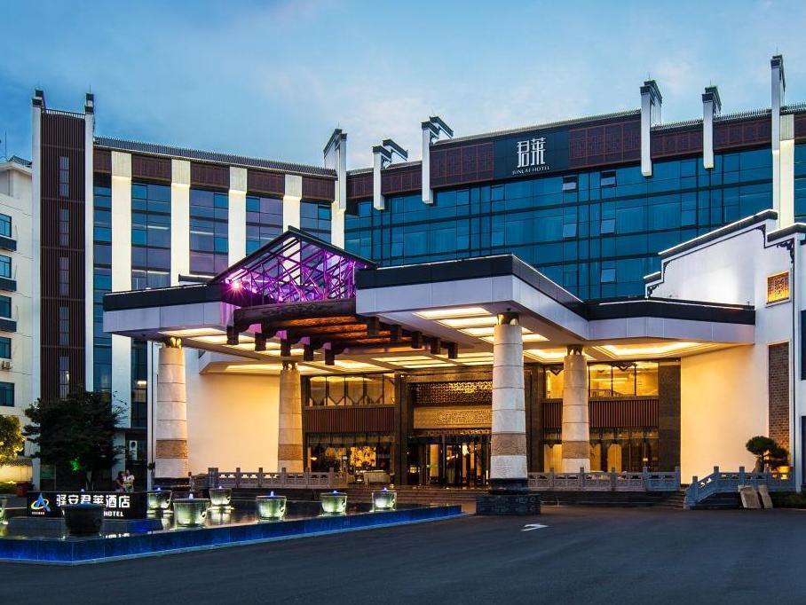 חואנגשאן Joymoon Hotel מראה חיצוני תמונה