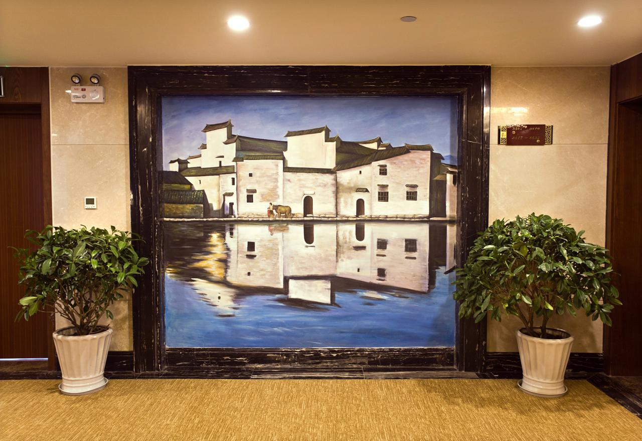 חואנגשאן Joymoon Hotel מראה חיצוני תמונה